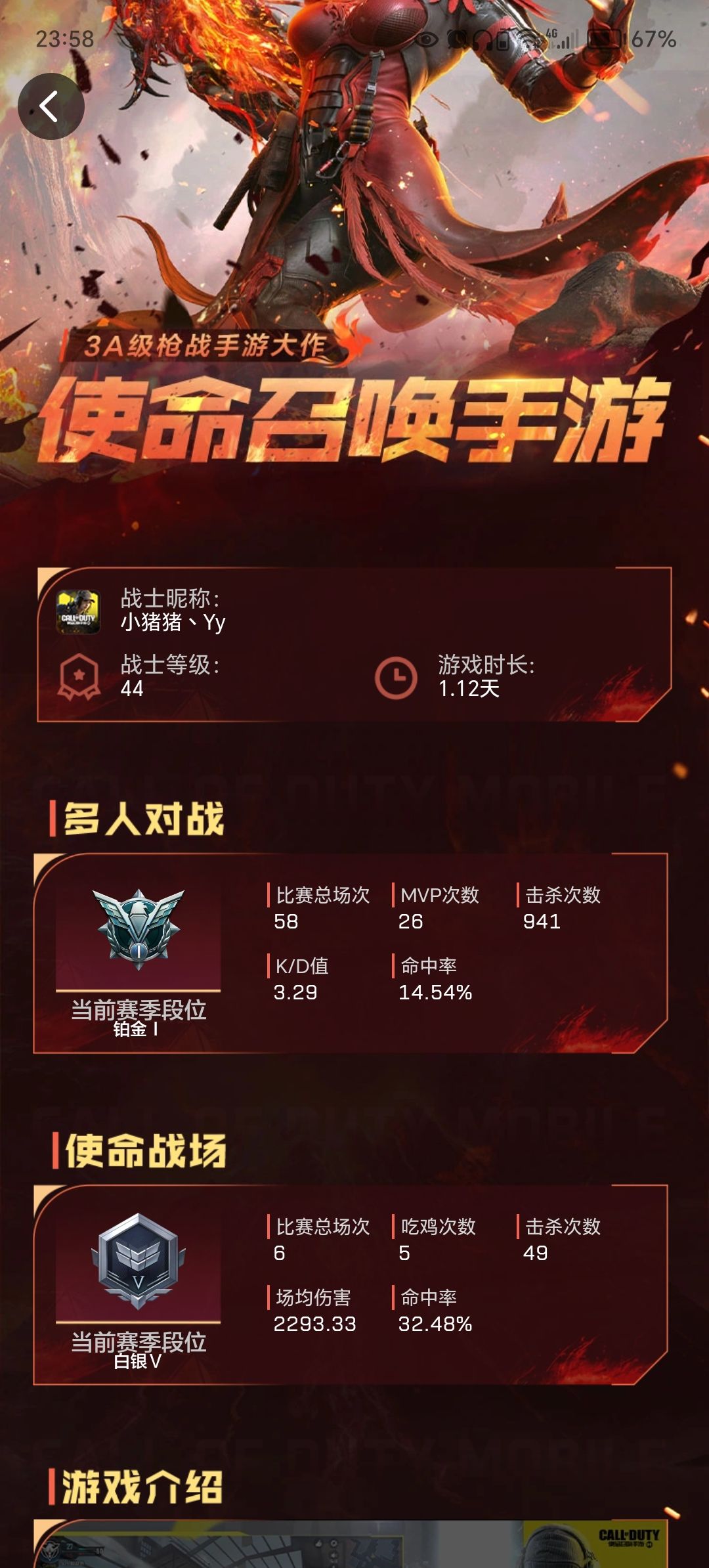 纯新手求大佬 1