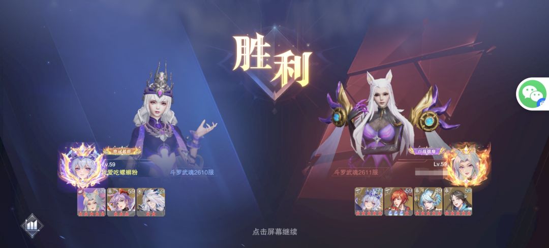 sp猫的PK效果 2
