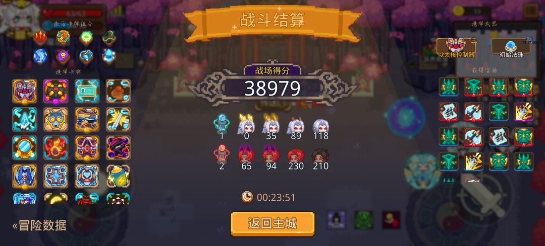 打卡!我的猎魔之路! 1