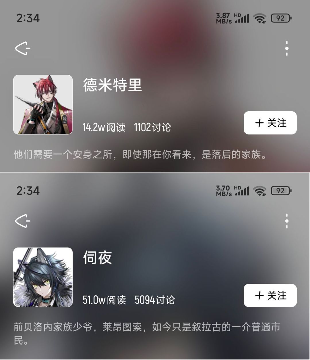 yj我好急… 1
