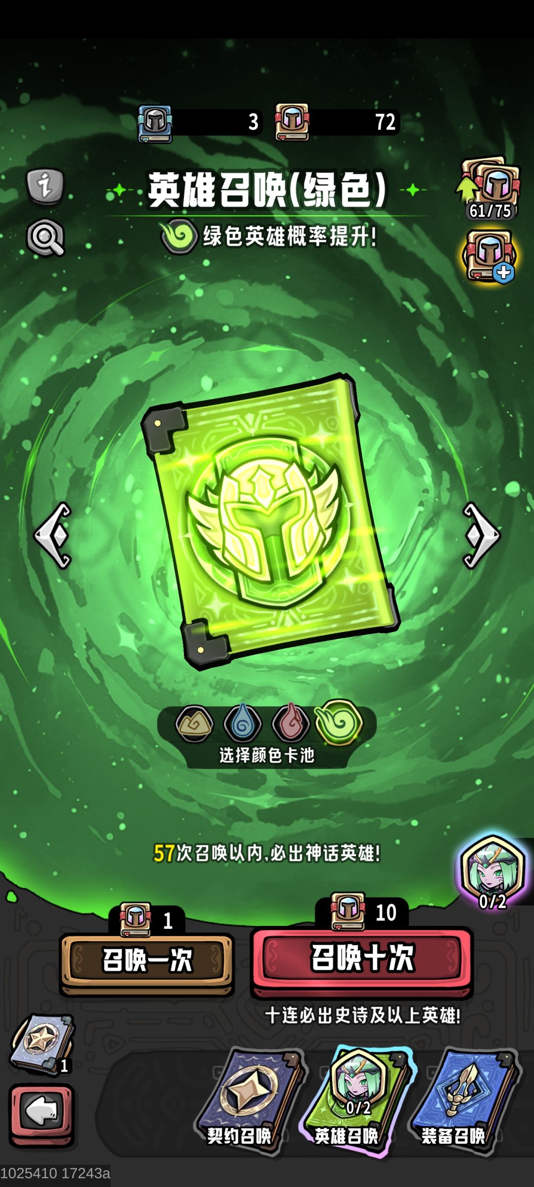 不懂就问 2