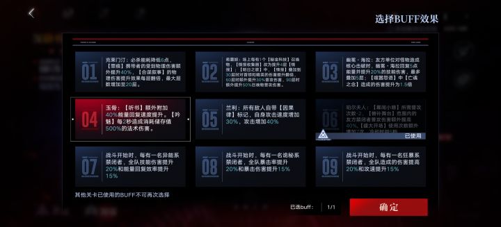 大家都在抽卡,只有我在深井启动截图