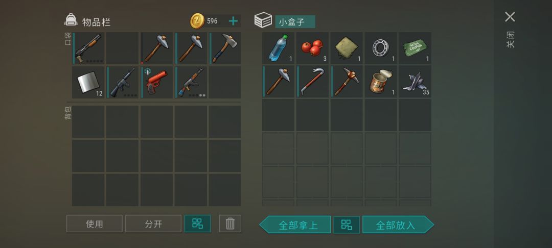 正抄player9510 3