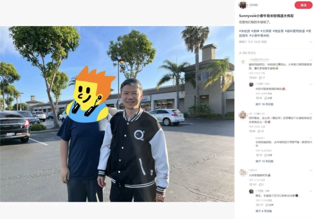二游新瓜速览 2