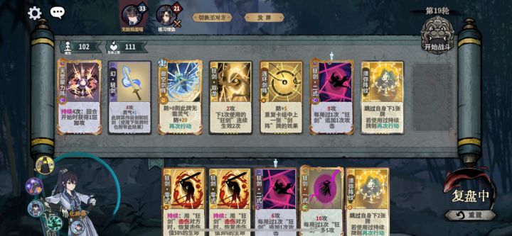 那么问题来了截图