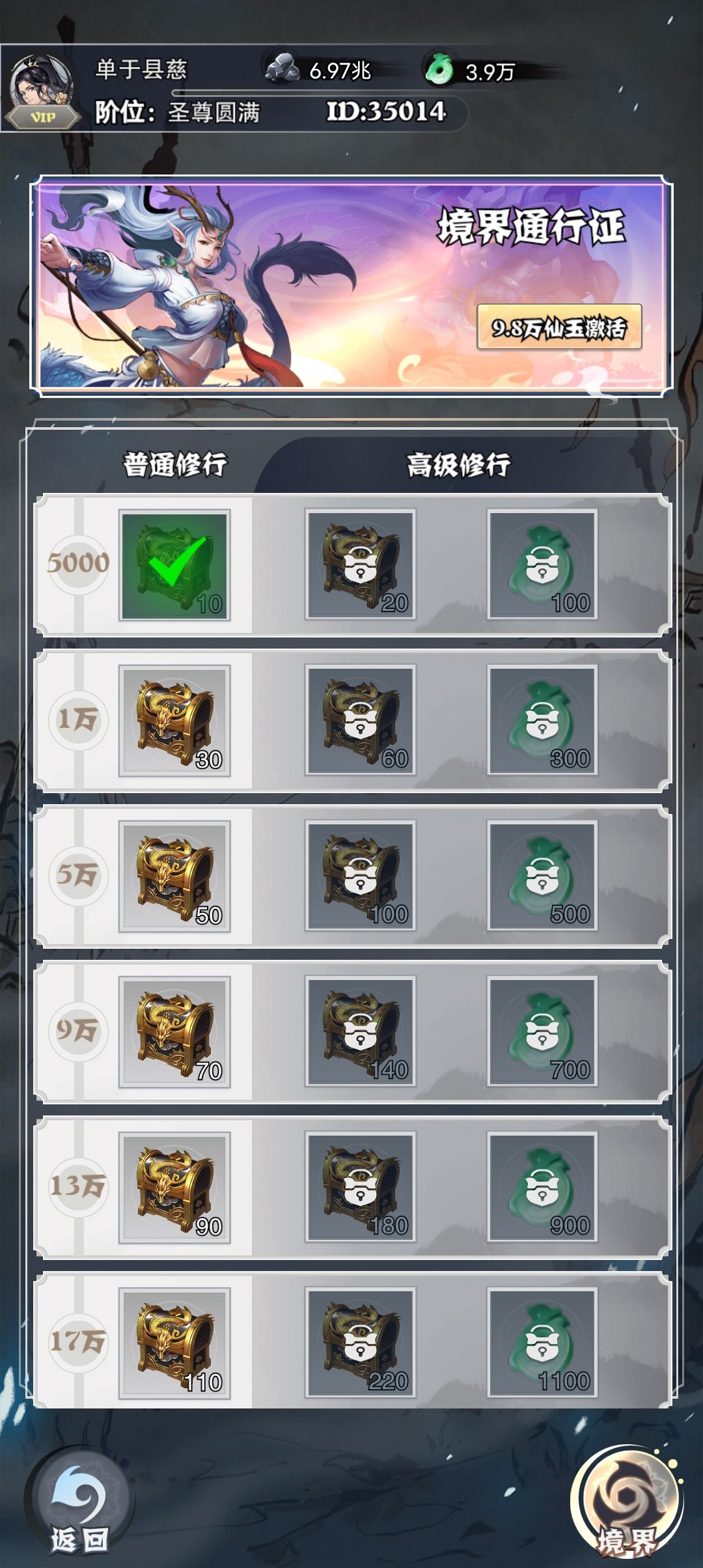 白嫖 2