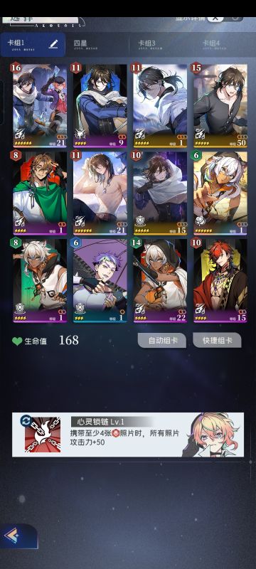 满星主线和冥想，不会打的看过来