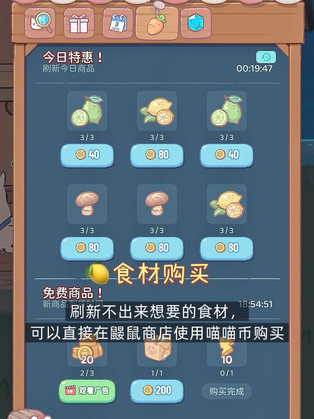 这谁研究的电子猫咖……硬控我一整天了 3