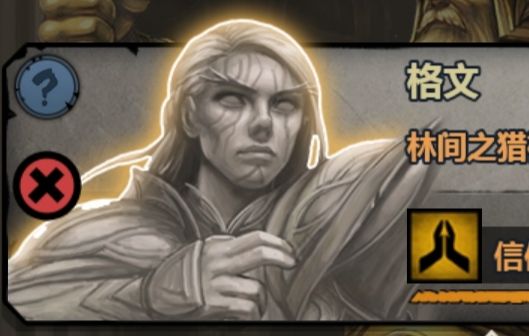 法拉神血问题一览截图