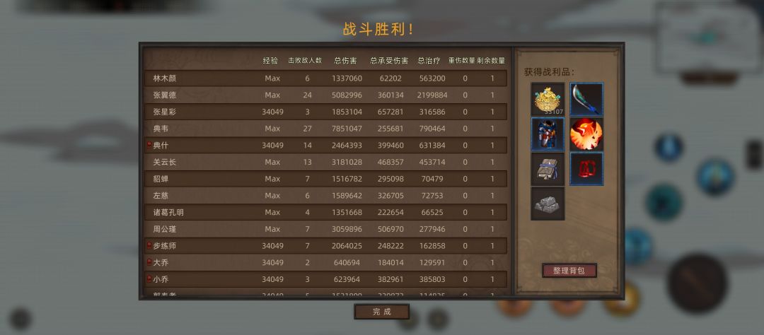 动态图片 3