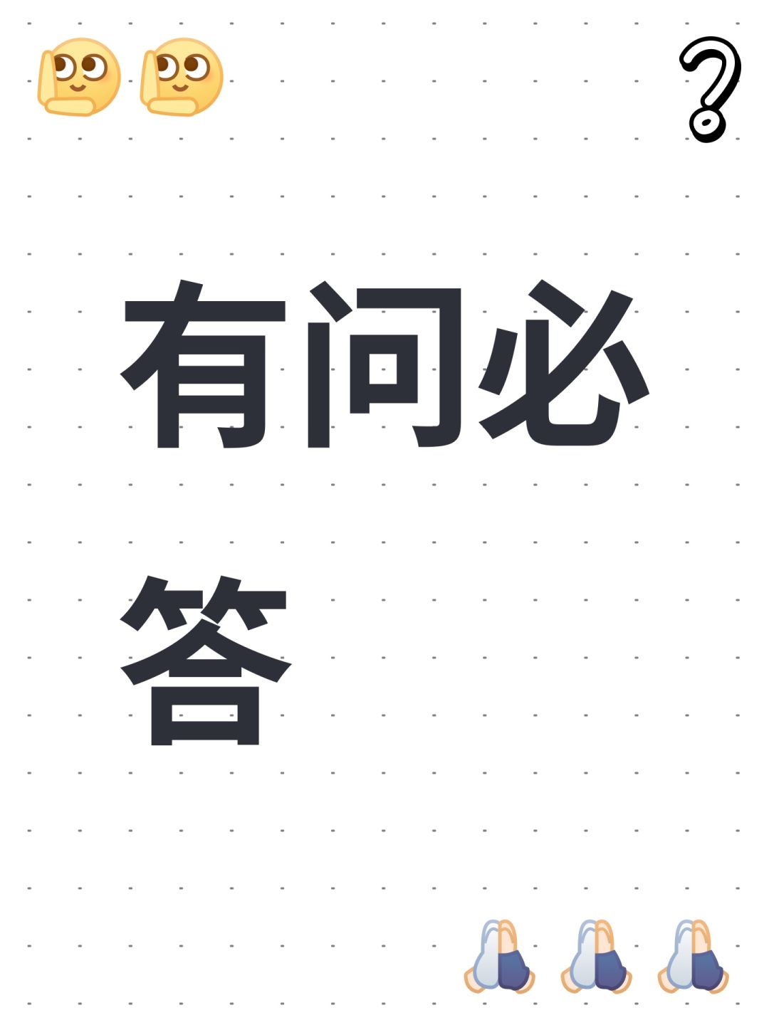 邀请码 1