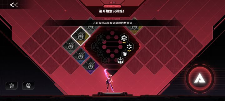 萌新求问这个怎样才能选呀截图