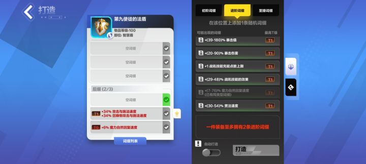 这是啥玩意？截图