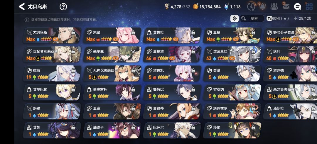回坑 1