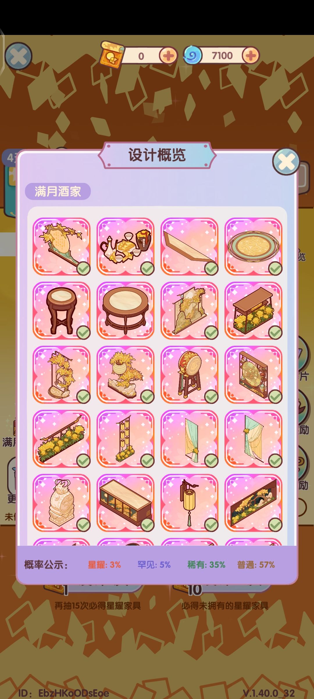 恶心啊220才能齐 2