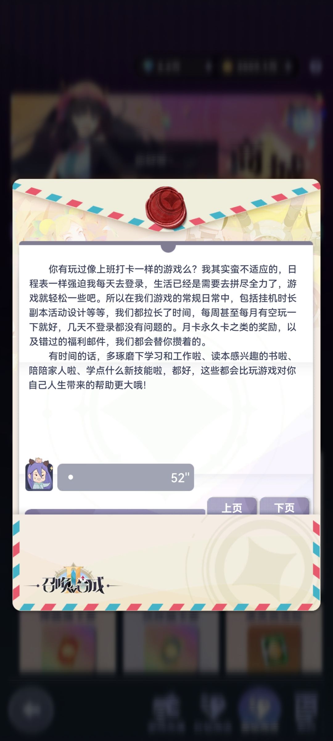 真的很感动燃灯的故事 3
