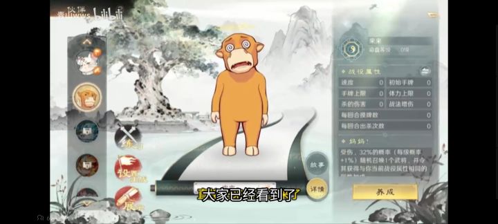 你游还有个人样吗截图