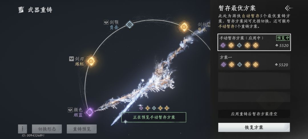 选哪个? 2