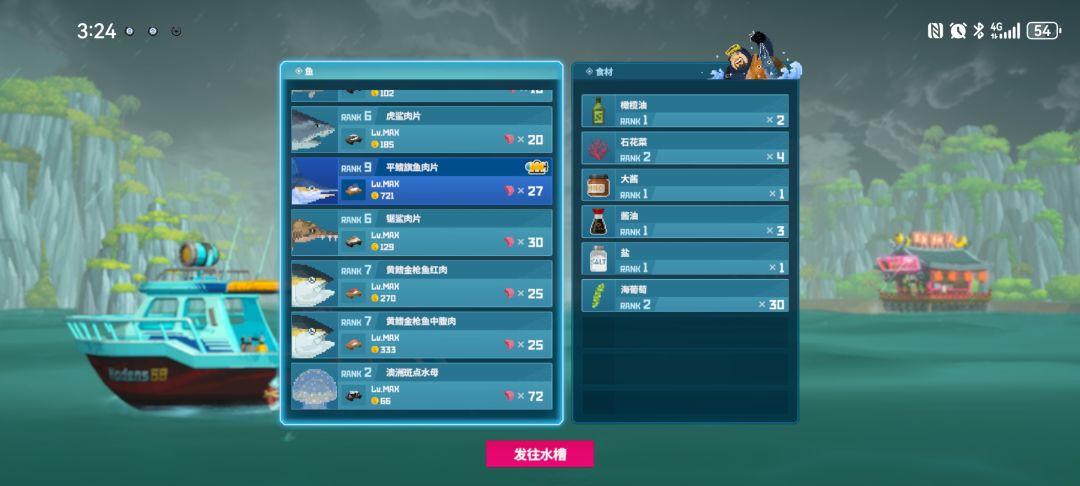 点赞评论吸欧了 2
