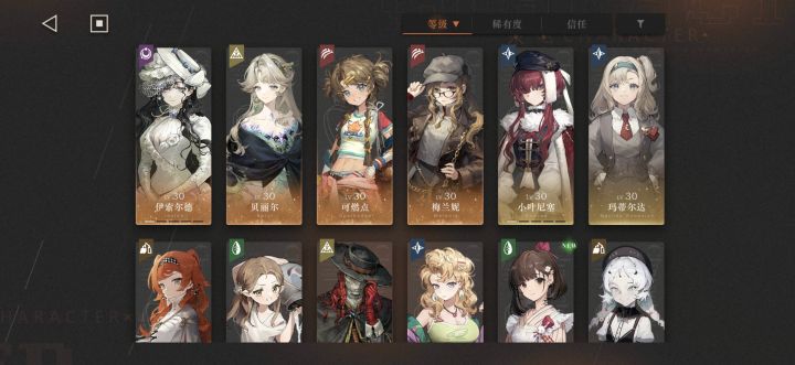 “新人”求推荐截图