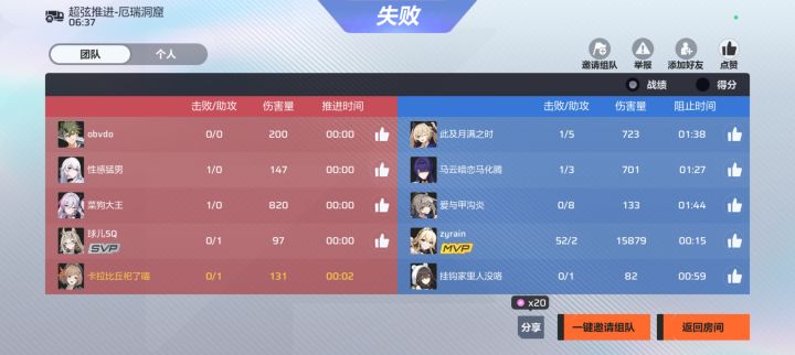 挂勾截图