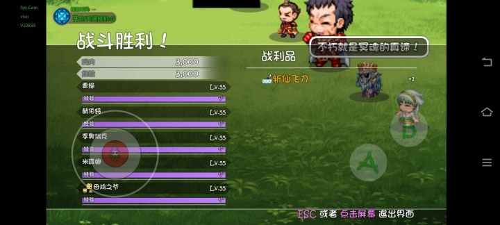 运气逆天了。。。截图