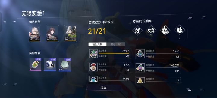 还得是魔导大师截图