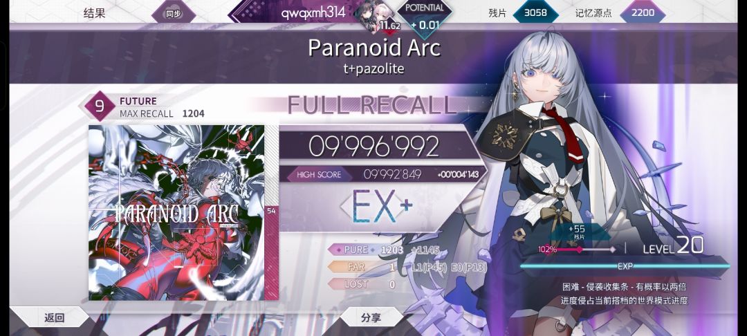 性歌后再性歌 1