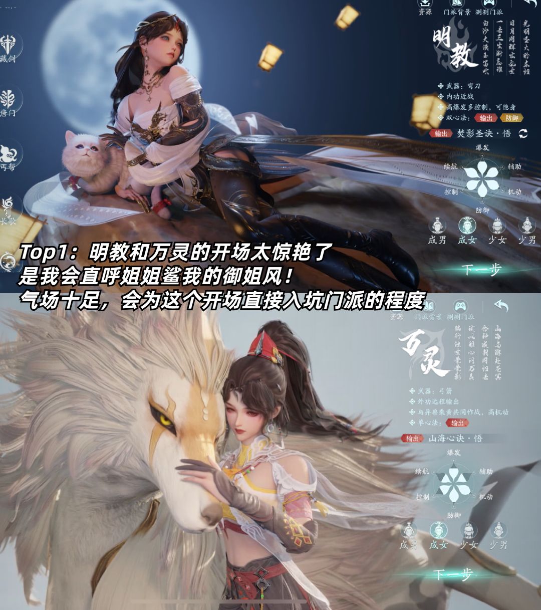 捏脸党和建模党这次吃太好了! 2
