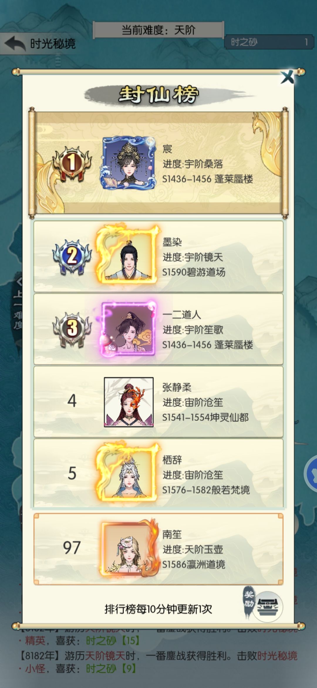 【国庆存档】国庆节快乐！ 2