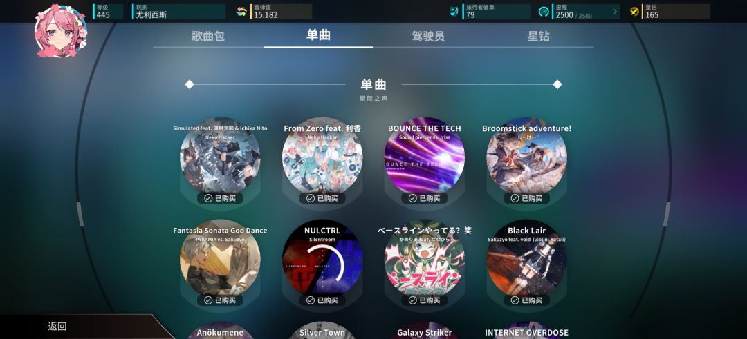 没人觉得这次官方吃相难看吗😢 4