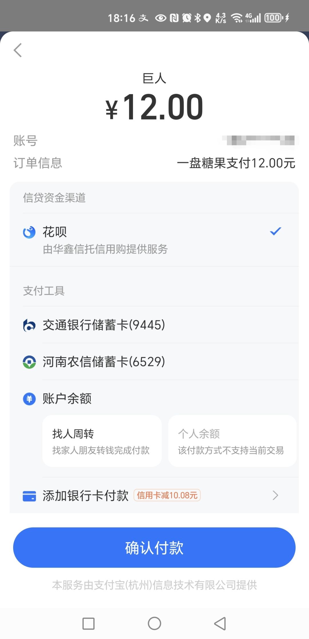 差点就冲动消费了 1