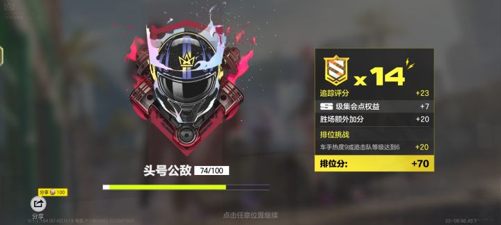 热力加的不错哦截图