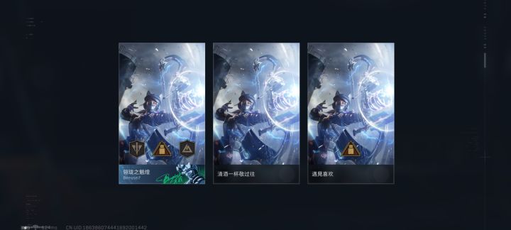露娜嘛?拿捏!截图