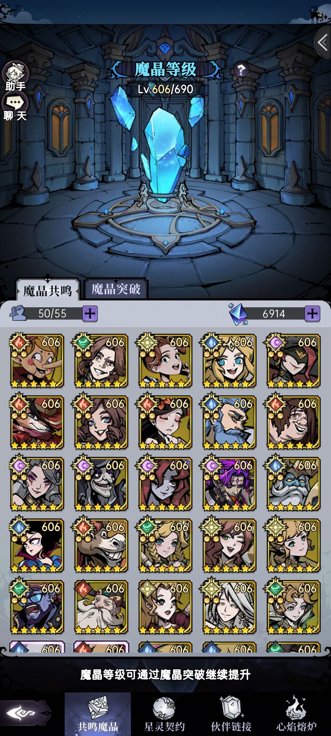 1年零10个月了,记录一下 3