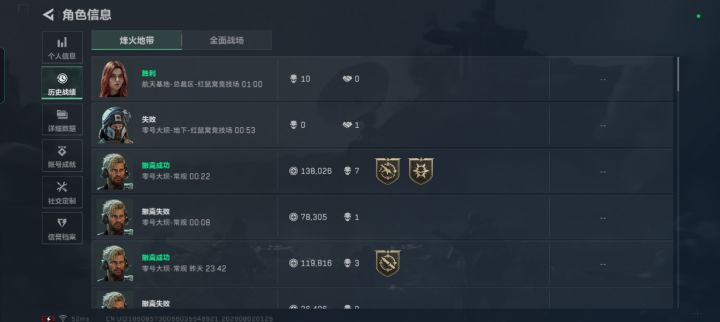 带萌新中(萌新趣事)截图