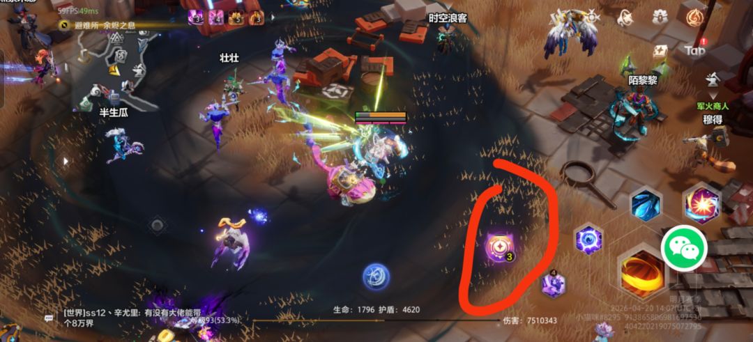 怎么猫1特性只有3层呀 2