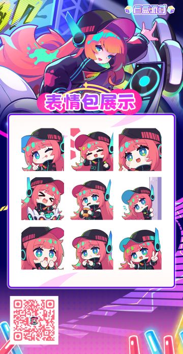 【有奖活动】提可表情包上架微信啦