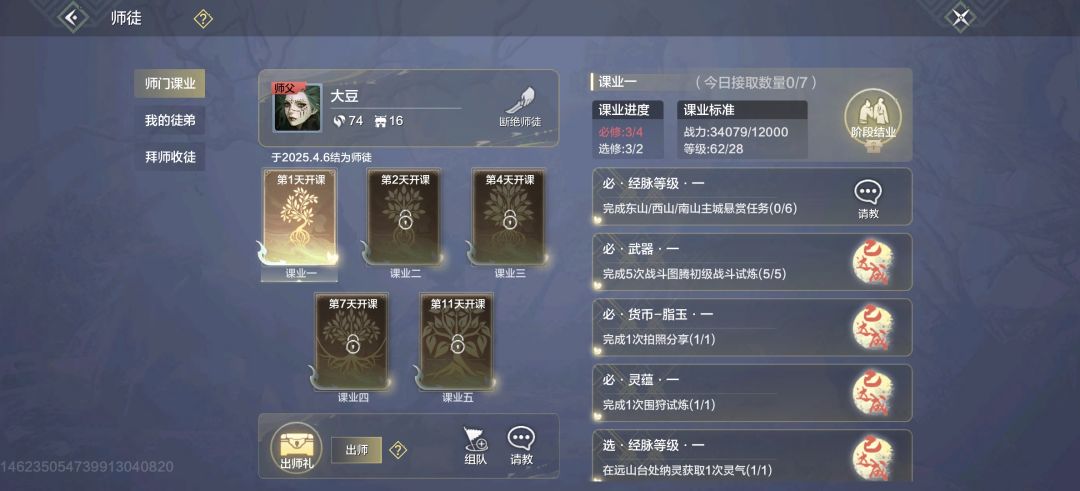 求助 1