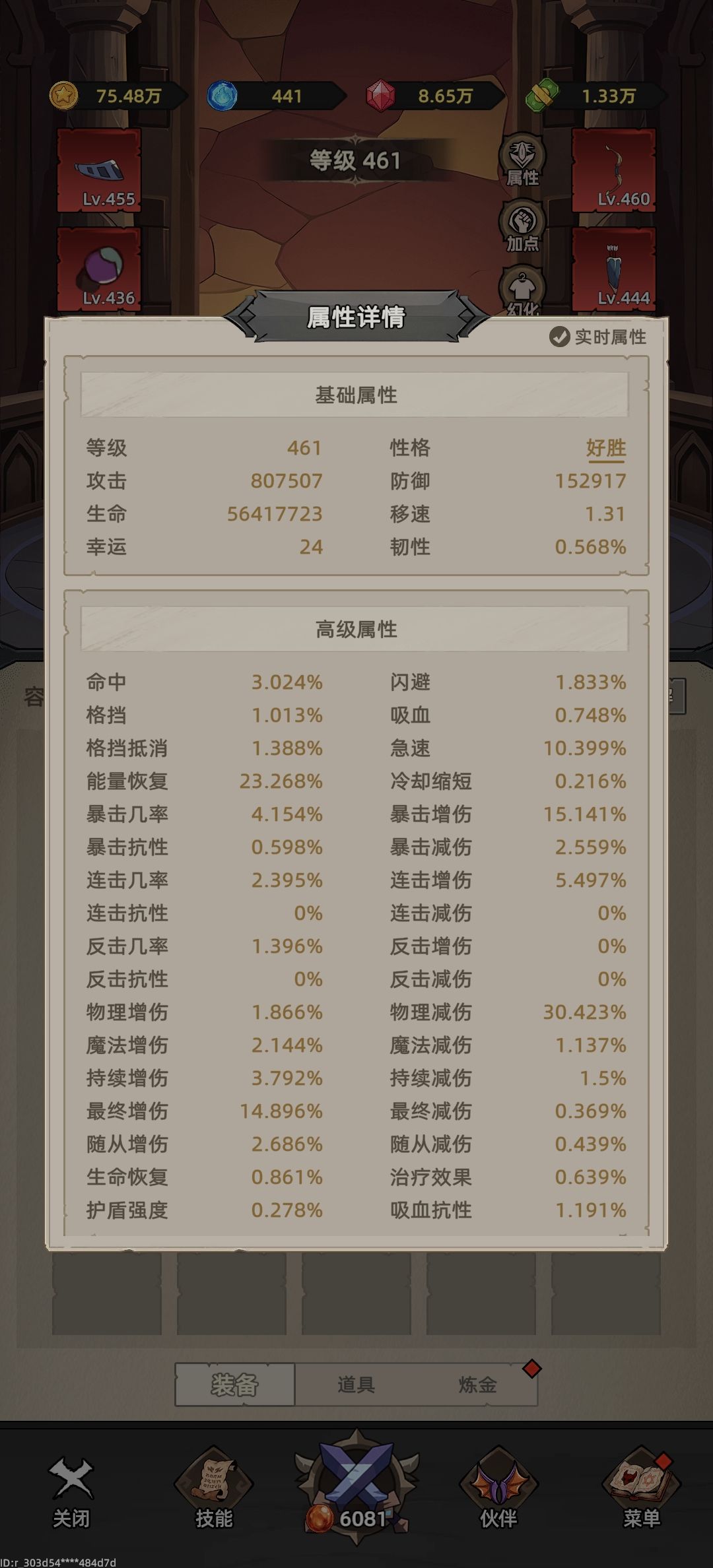 这游戏真的需要技巧吗 1