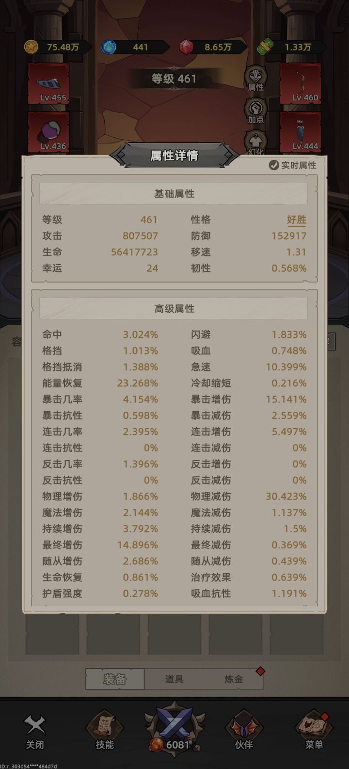 这游戏真的需要技巧吗截图