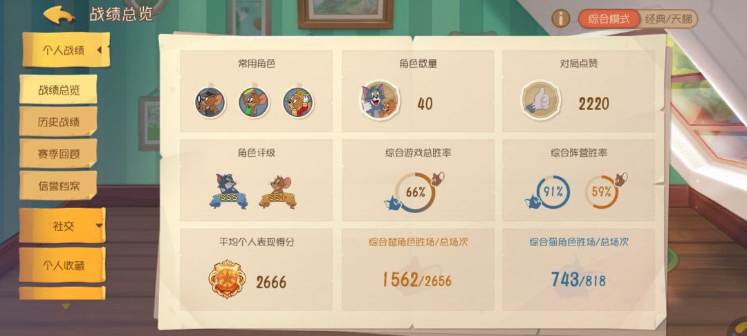 有没有一起玩的 1