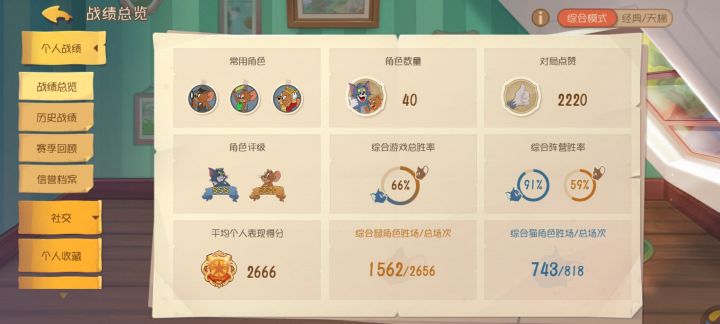 有没有一起玩的截图