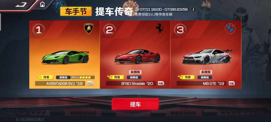 我的五阶牛牛! 1