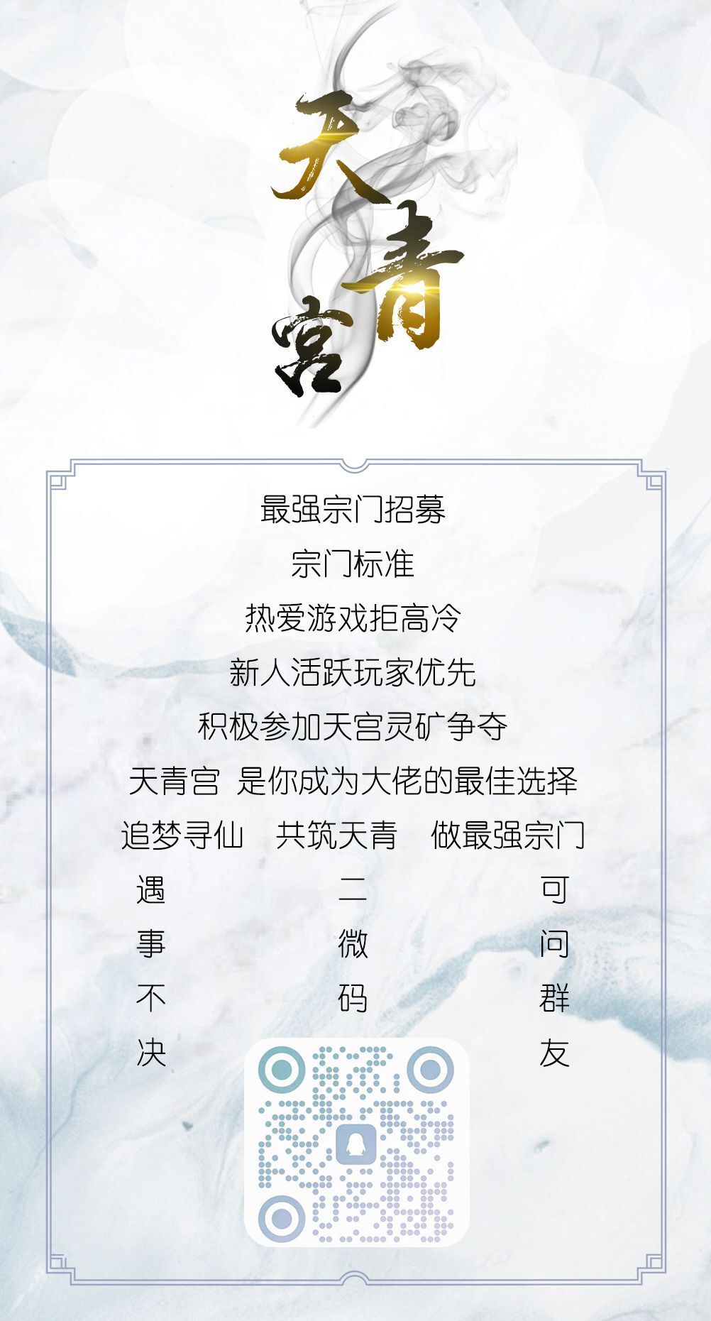 oi 道友请留步~ 1