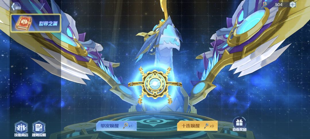 这个回归号搞个当期晶辉宠是不是随便玩了 2