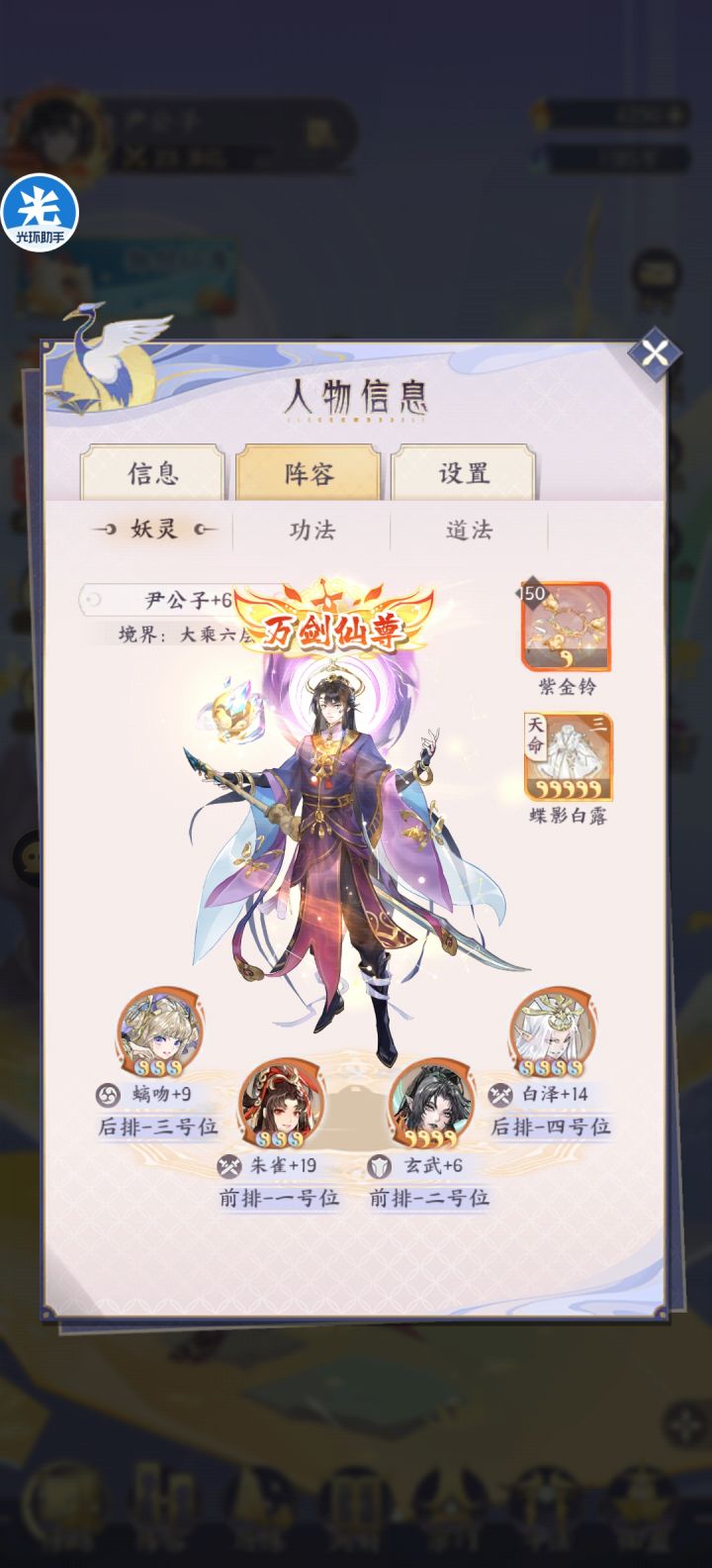 玩了快一个月分享一下吧!截图