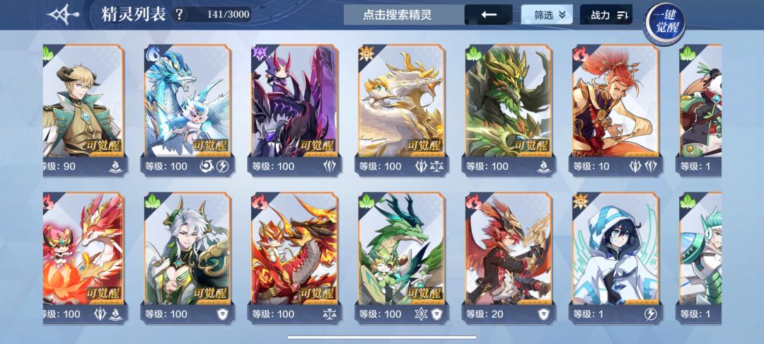 回归号 2