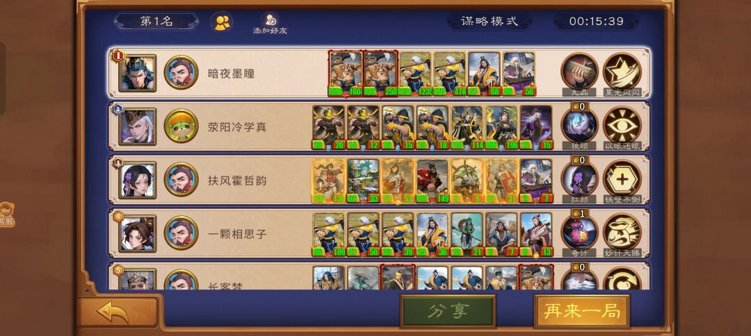 降维打击啊 1