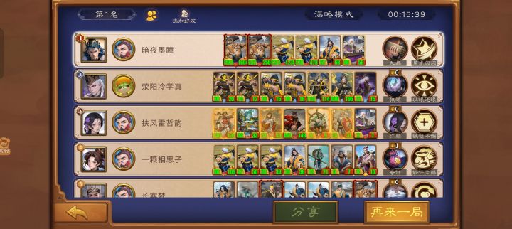 降维打击啊截图